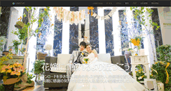Desktop Screenshot of fsw-unreve.com